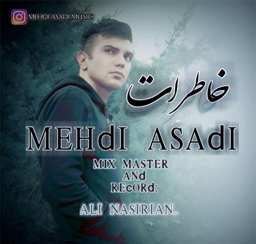 مهدی اسدی خاطرات